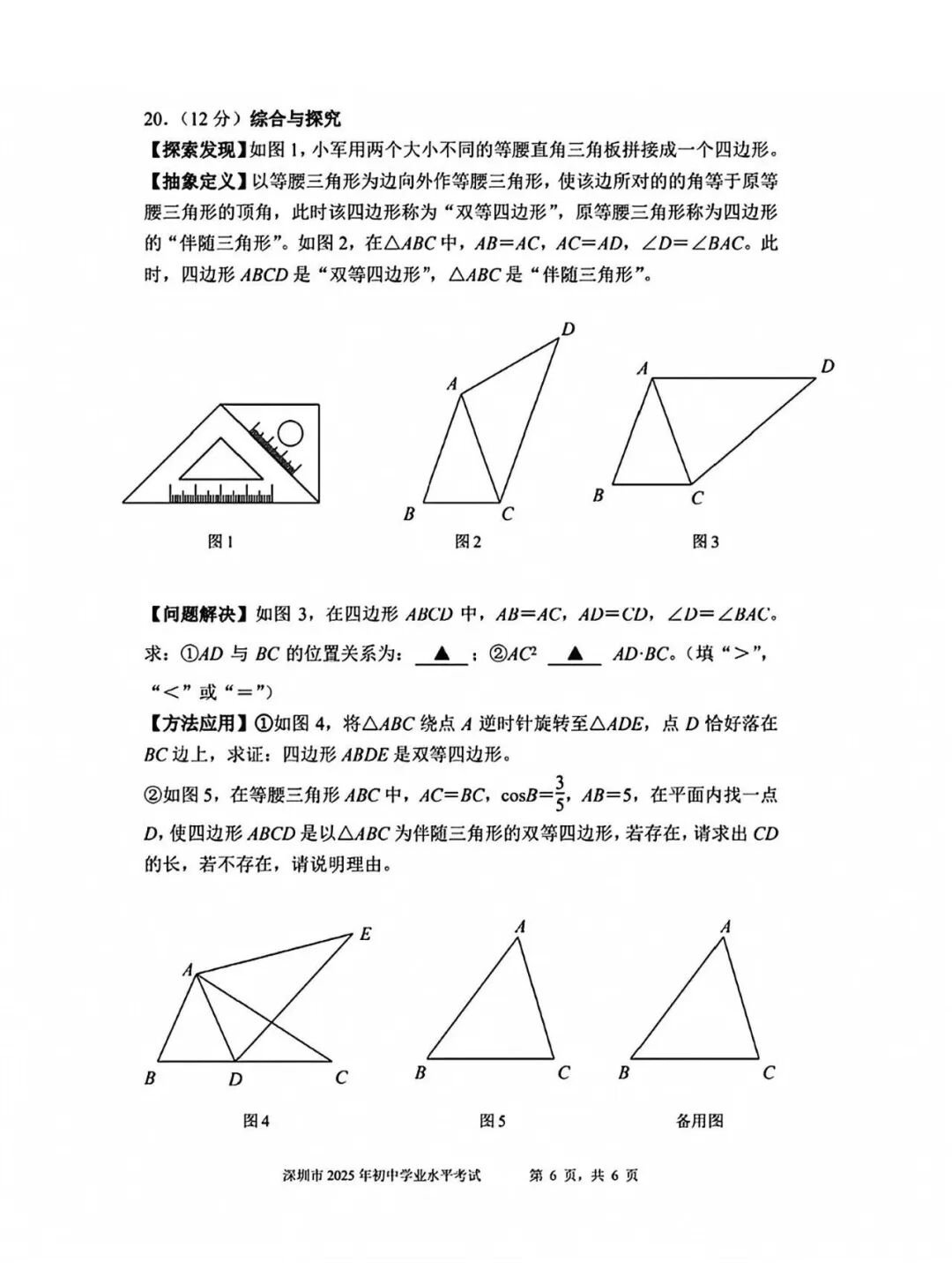 栏目用于追新