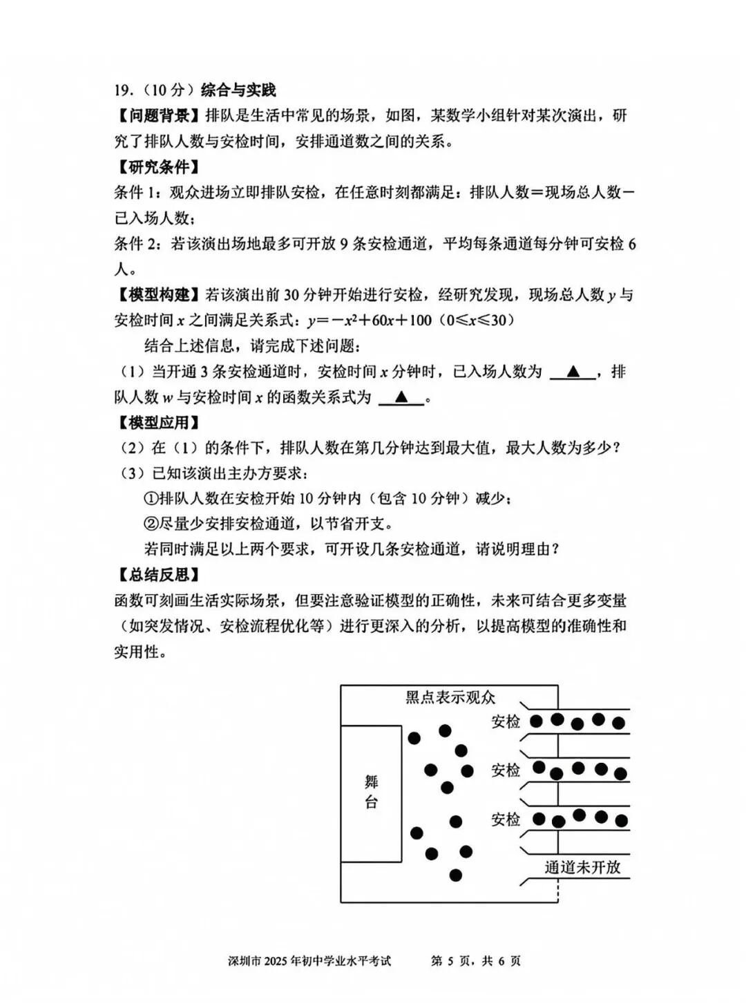 继续了解