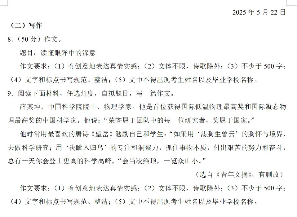 可先确认当前栏目名称