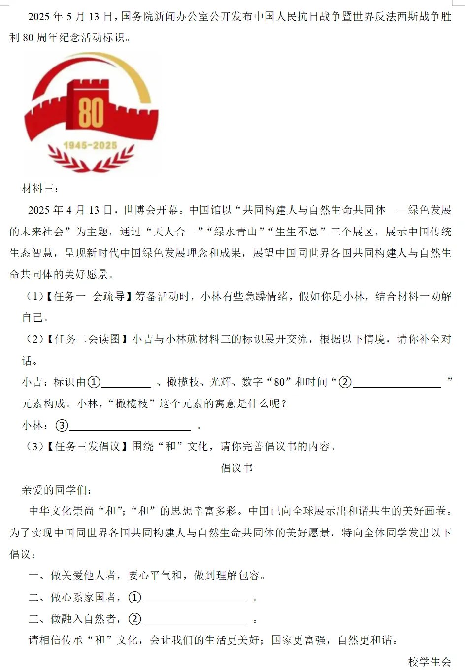 若从搜索引擎进入
