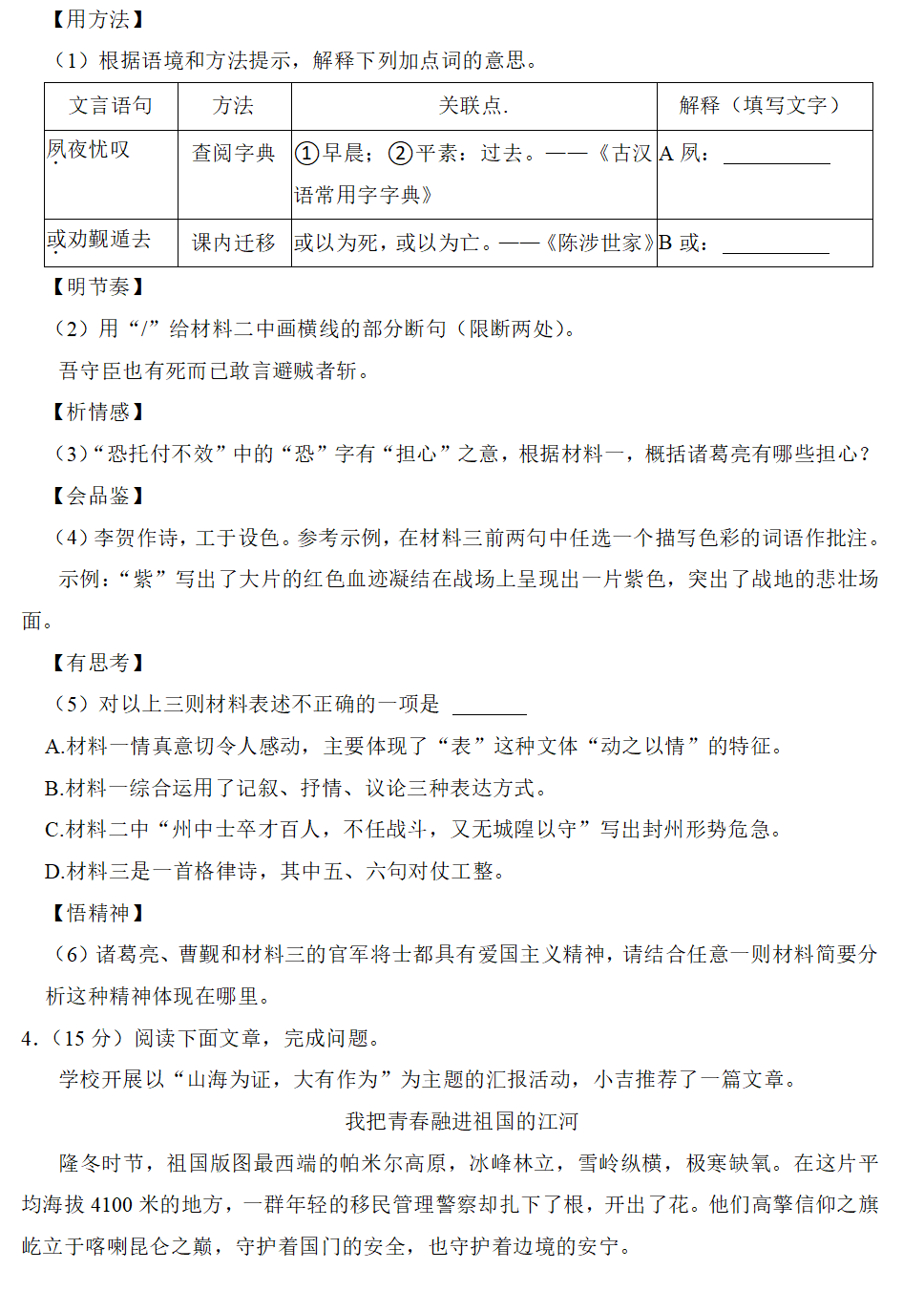 若需了解「5分彩app官方版使用方法