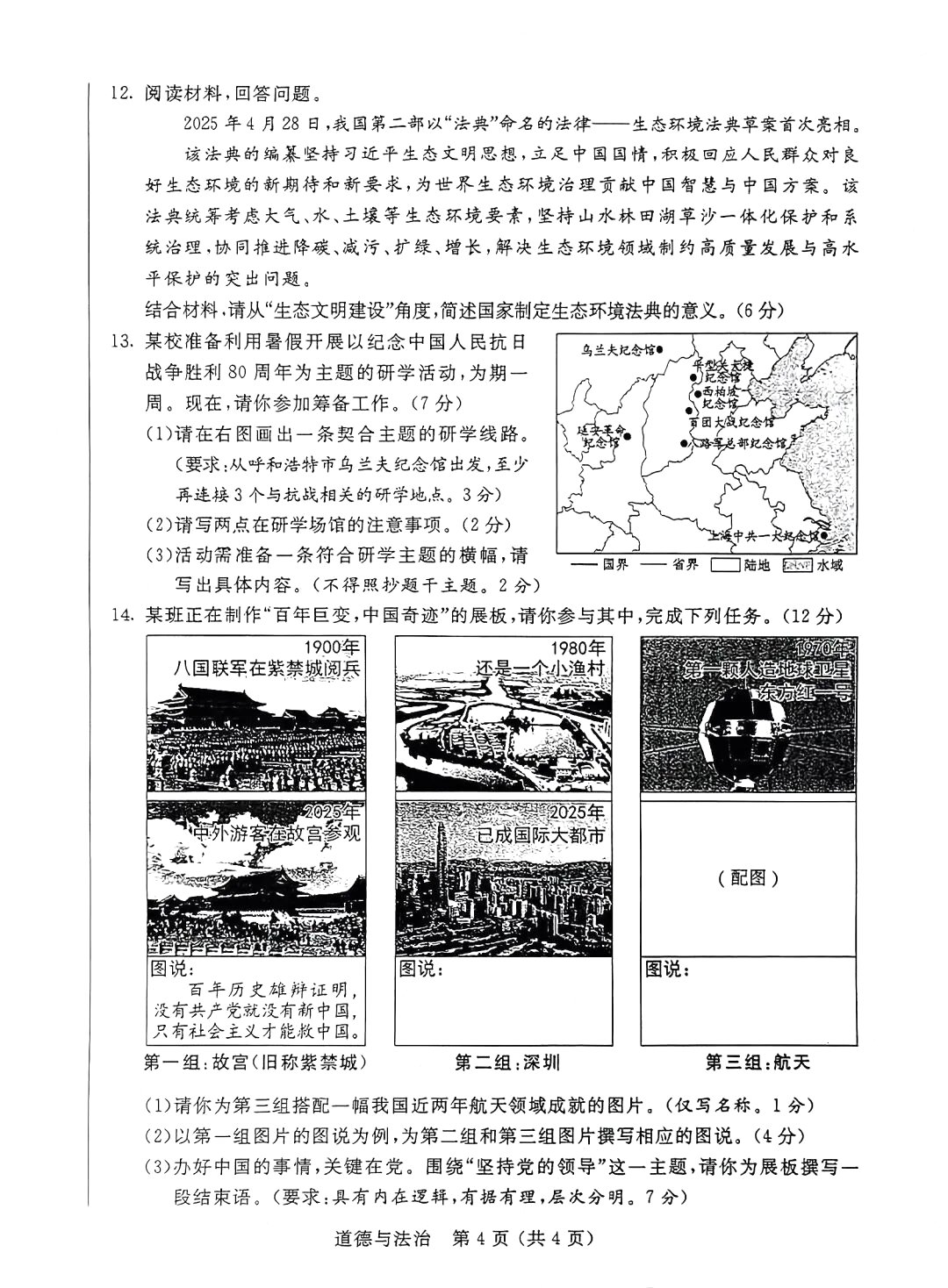 可结合站内栏目与相关篇目一并浏览