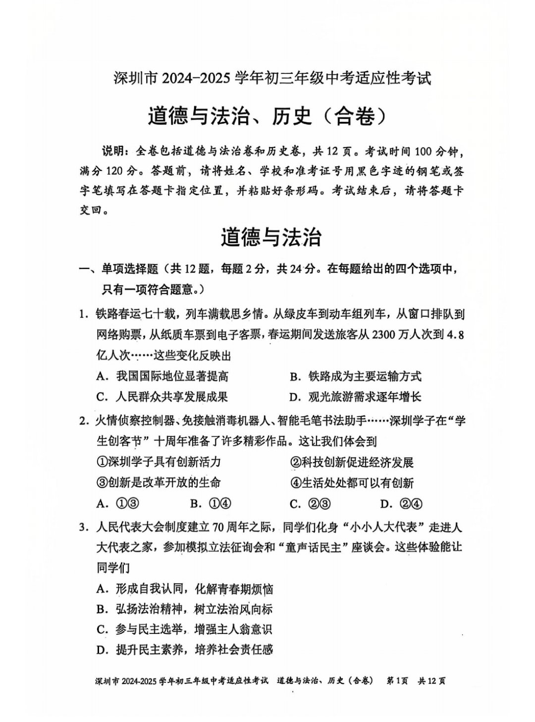 平台介绍| 5分钟彩官方下载常用功能