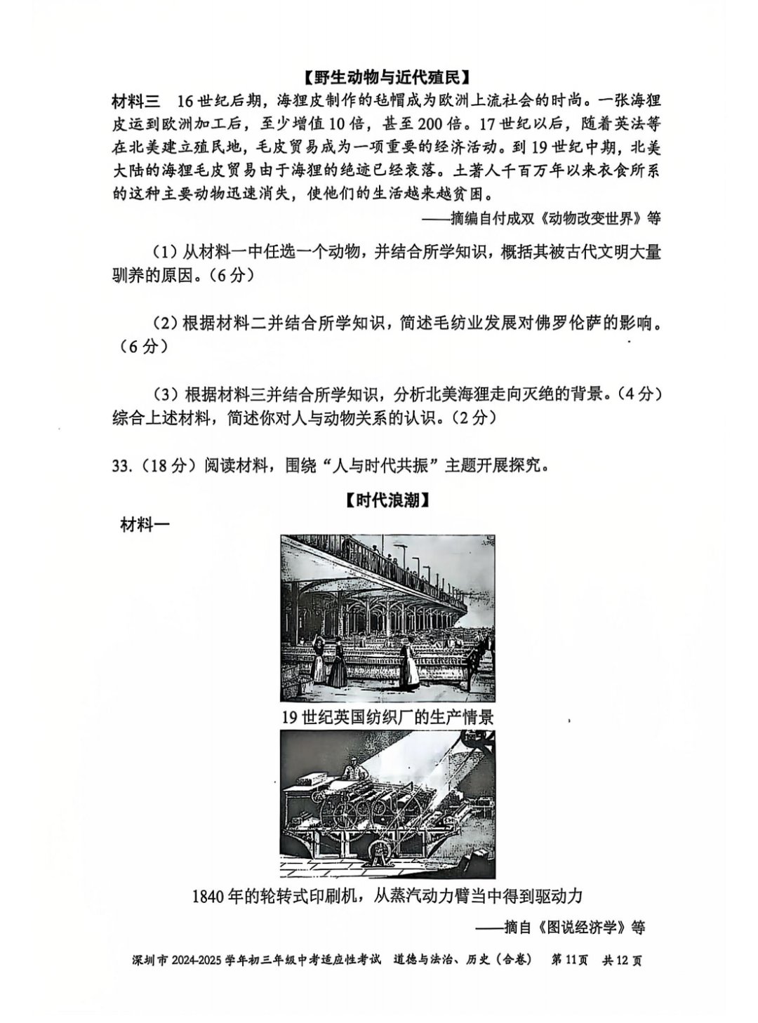 继续了解