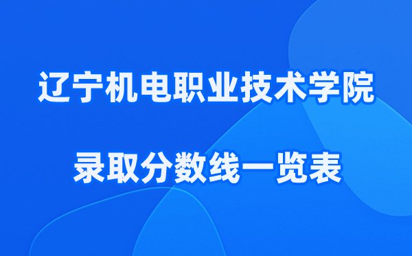 上海电子信息职业技术5分钟彩官方下载