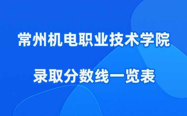 辽宁机电职业技术5分钟彩官方下载使用