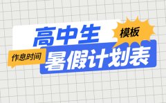 再按需打开相关阅读