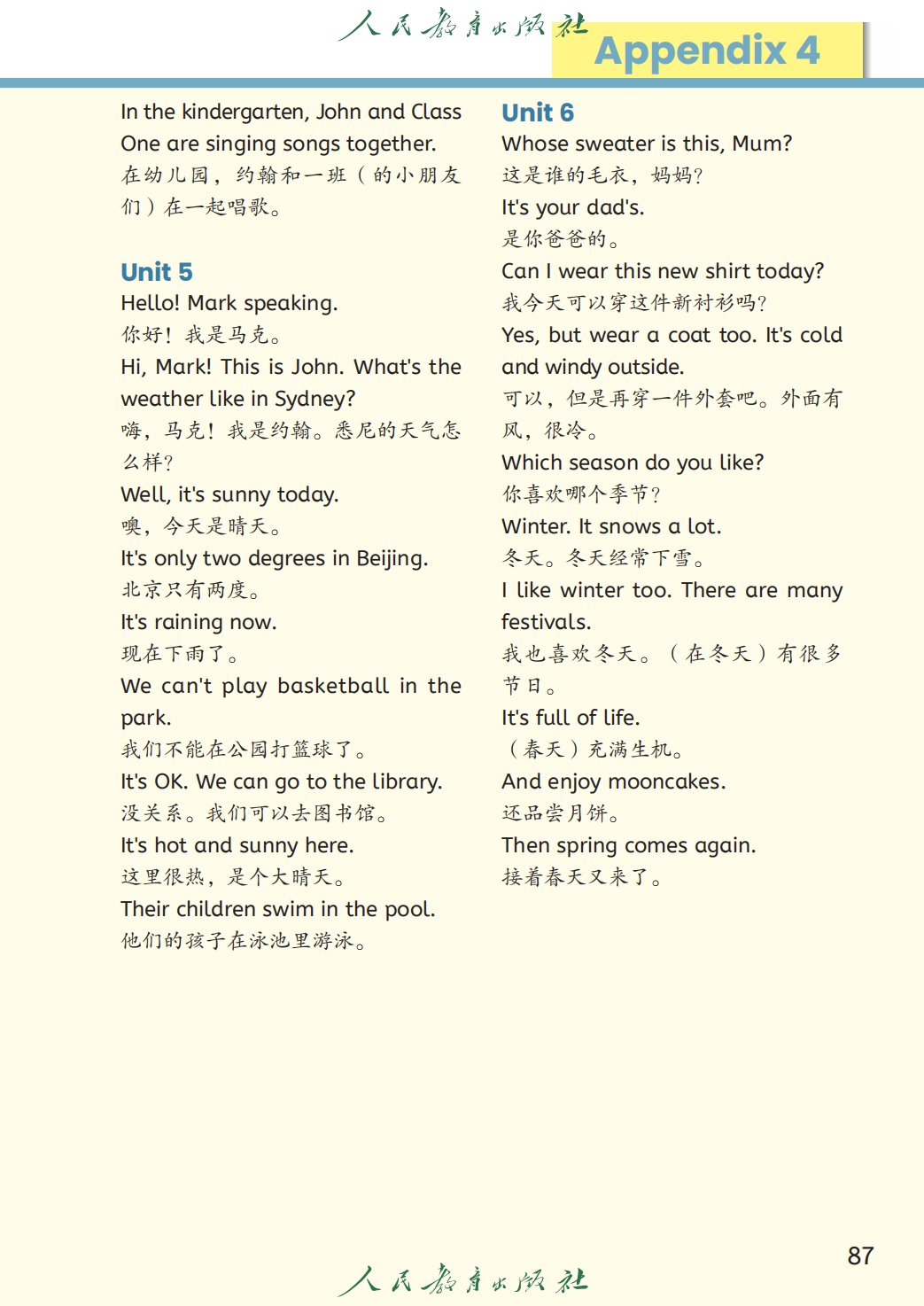 这样安排可减少漏读与重复检索