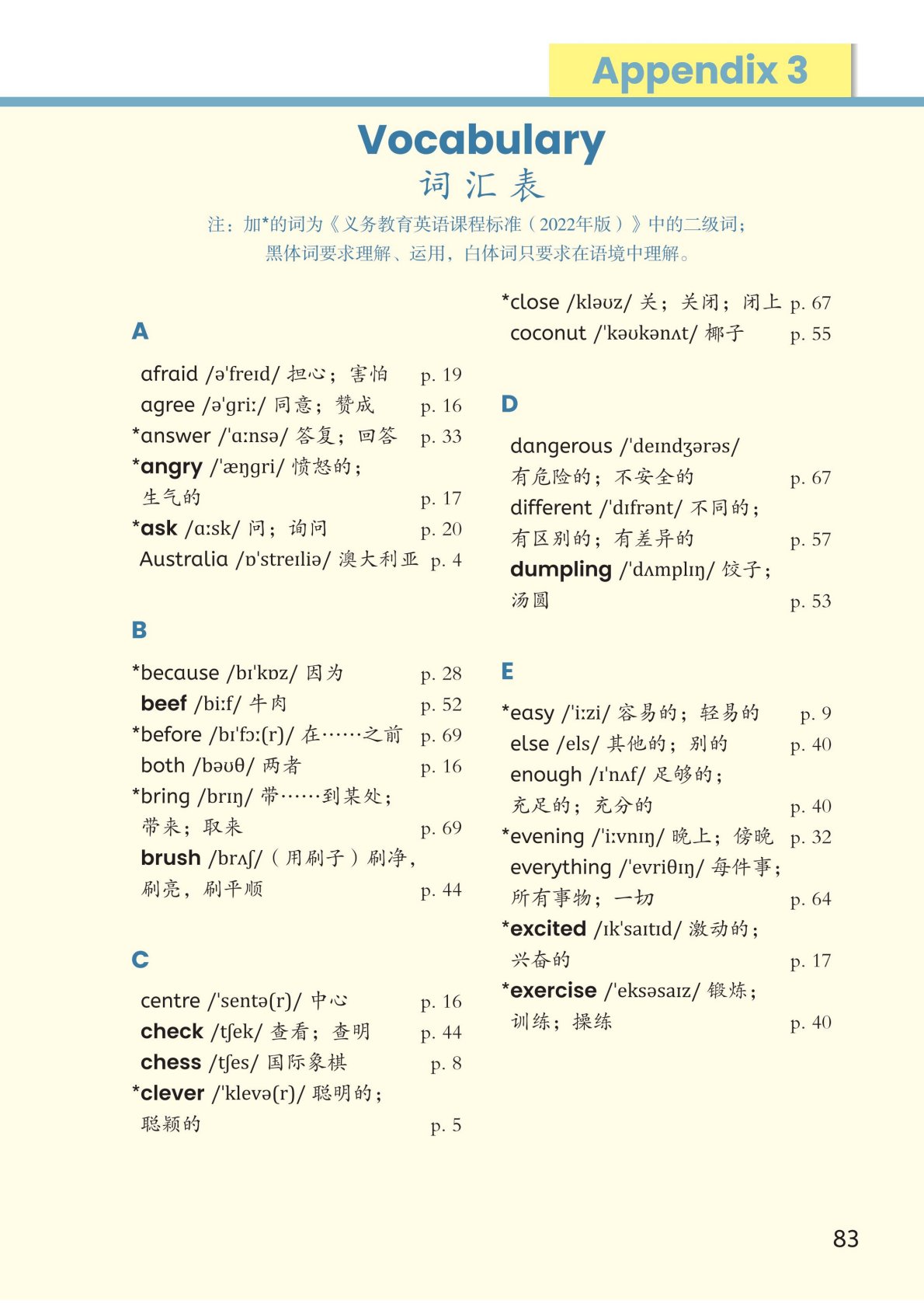 若需了解「5分钟彩官方下载手机版登录
