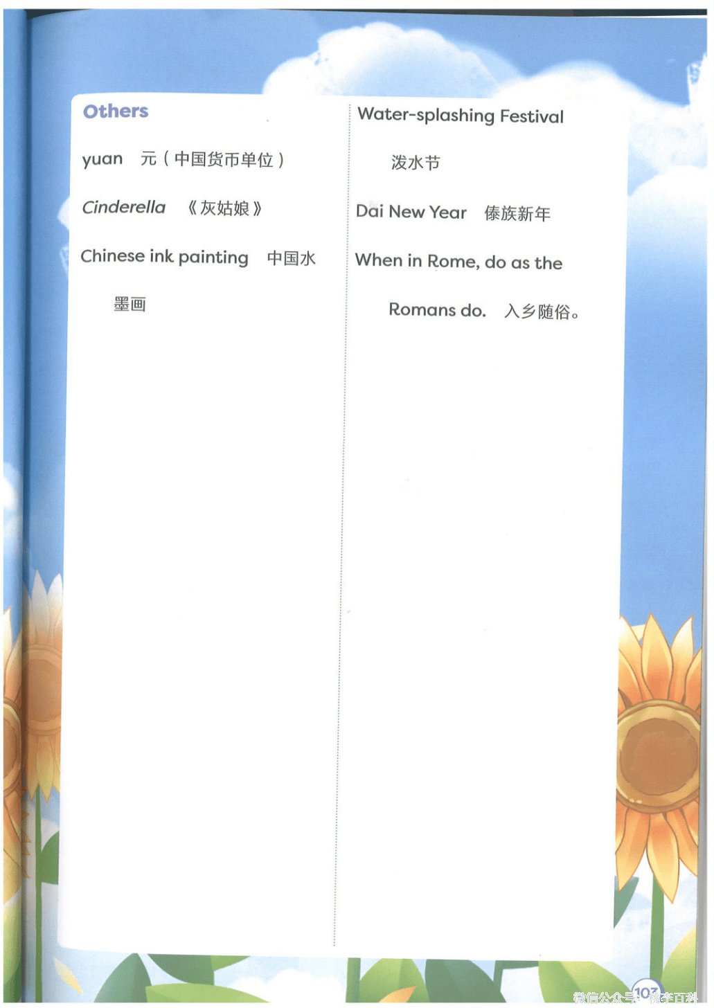 可先确认当前栏目名称