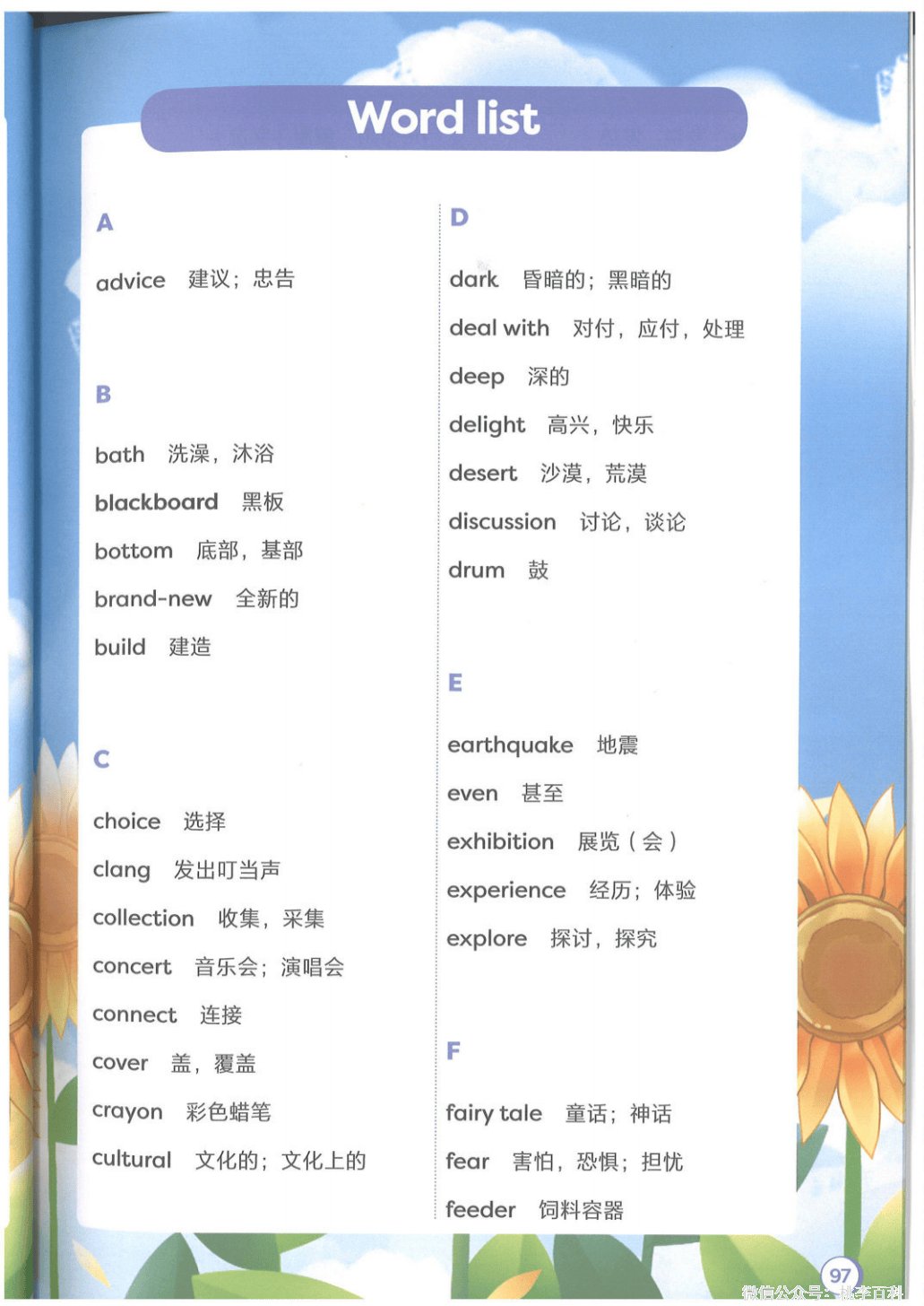 若需了解「5分彩app官方版与欧洲杯