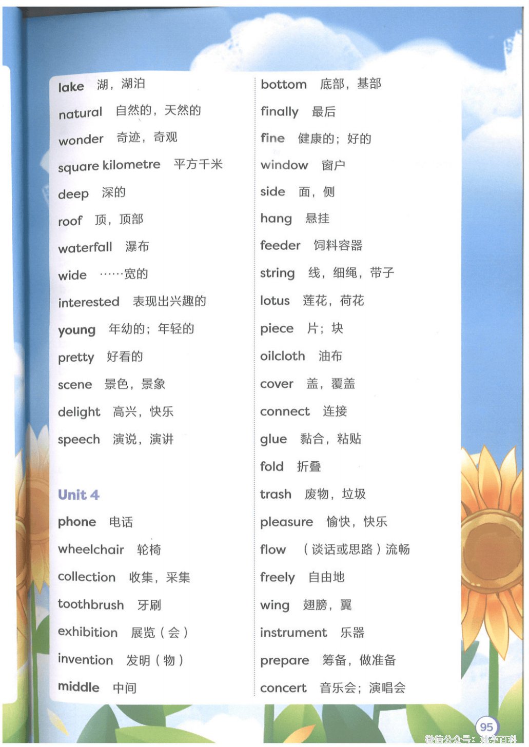 平台介绍| 5分彩app官方版与欧洲