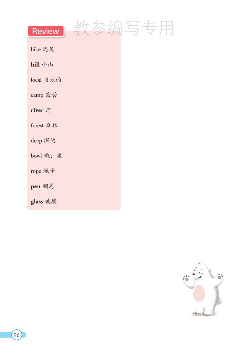 若需了解「5分彩app官方版平台介绍