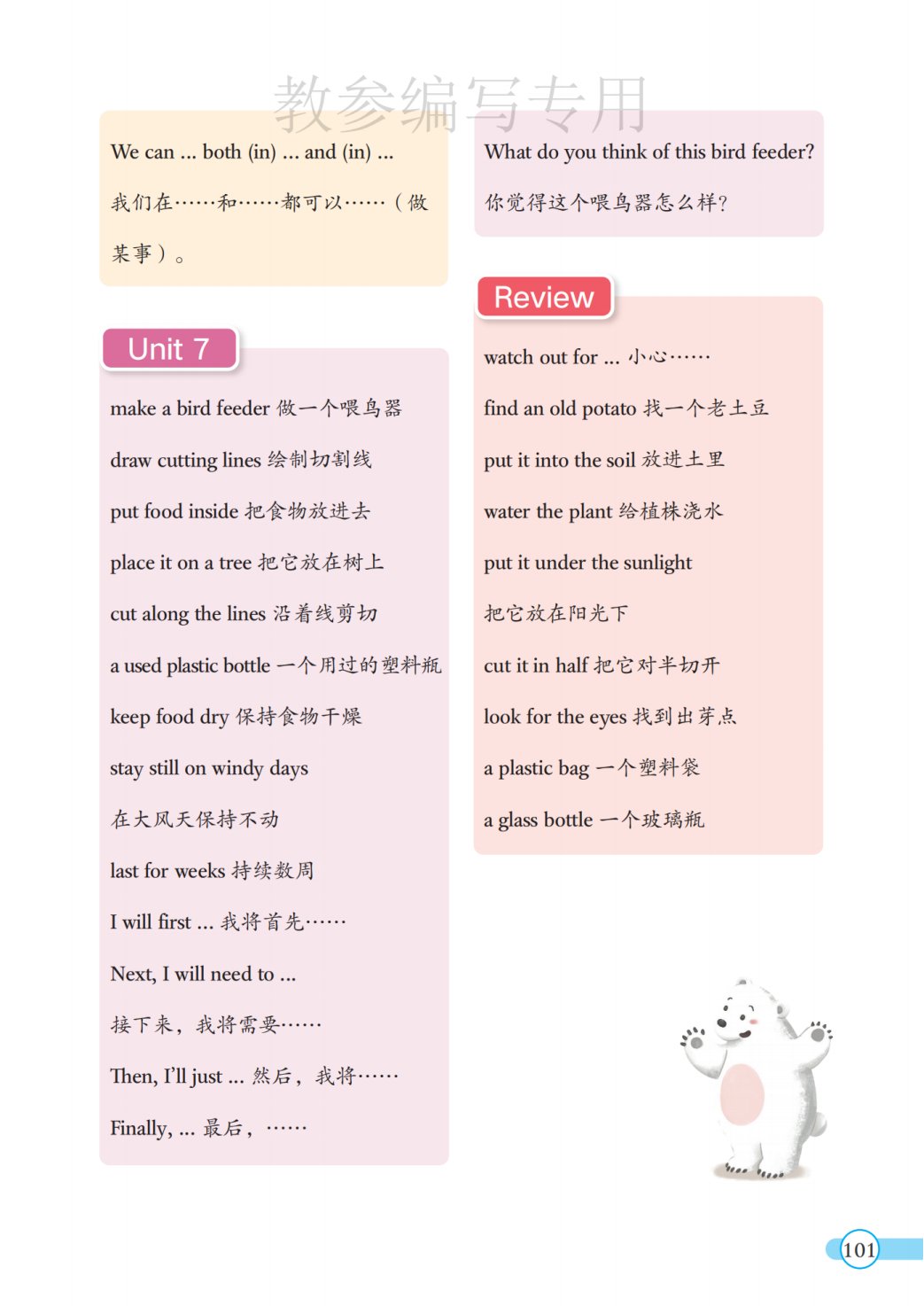 若从搜索引擎进入
