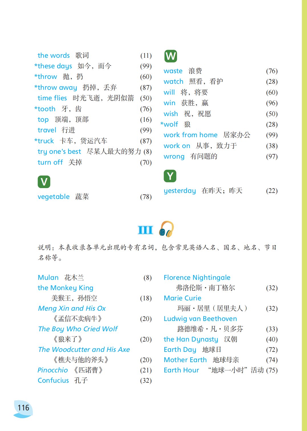 文内链接用于对照细节