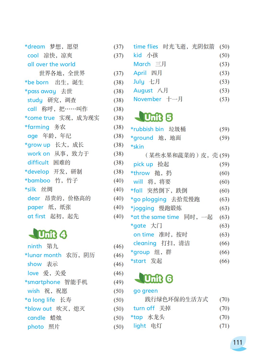 平台介绍| 热刺携手5分钟彩官方下载