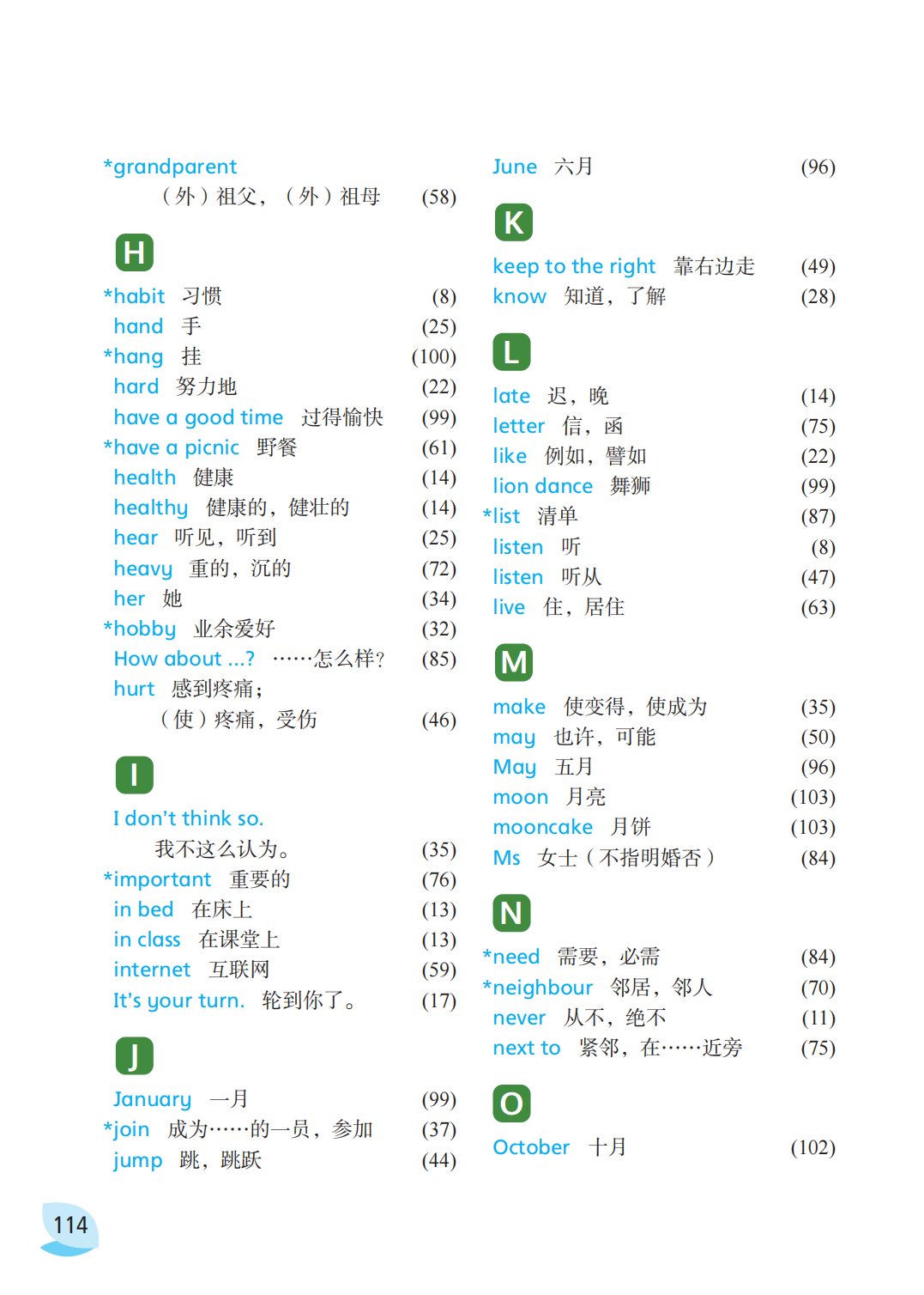 可结合站内栏目与相关篇目一并浏览