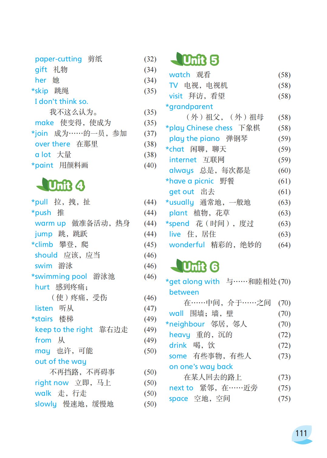 平台介绍| 5分彩app官方版最新版