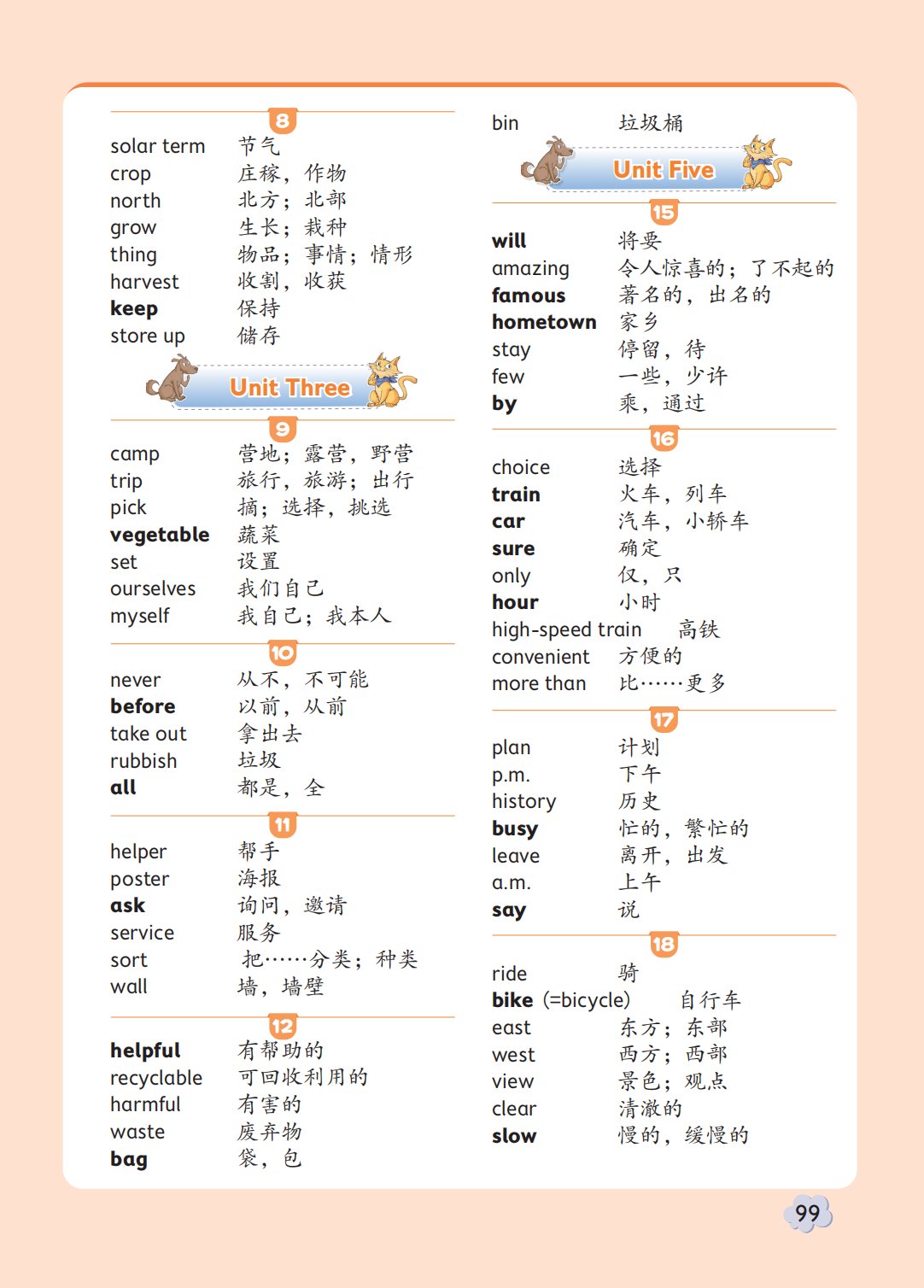 平台介绍| 5分钟彩官方下载最新活动