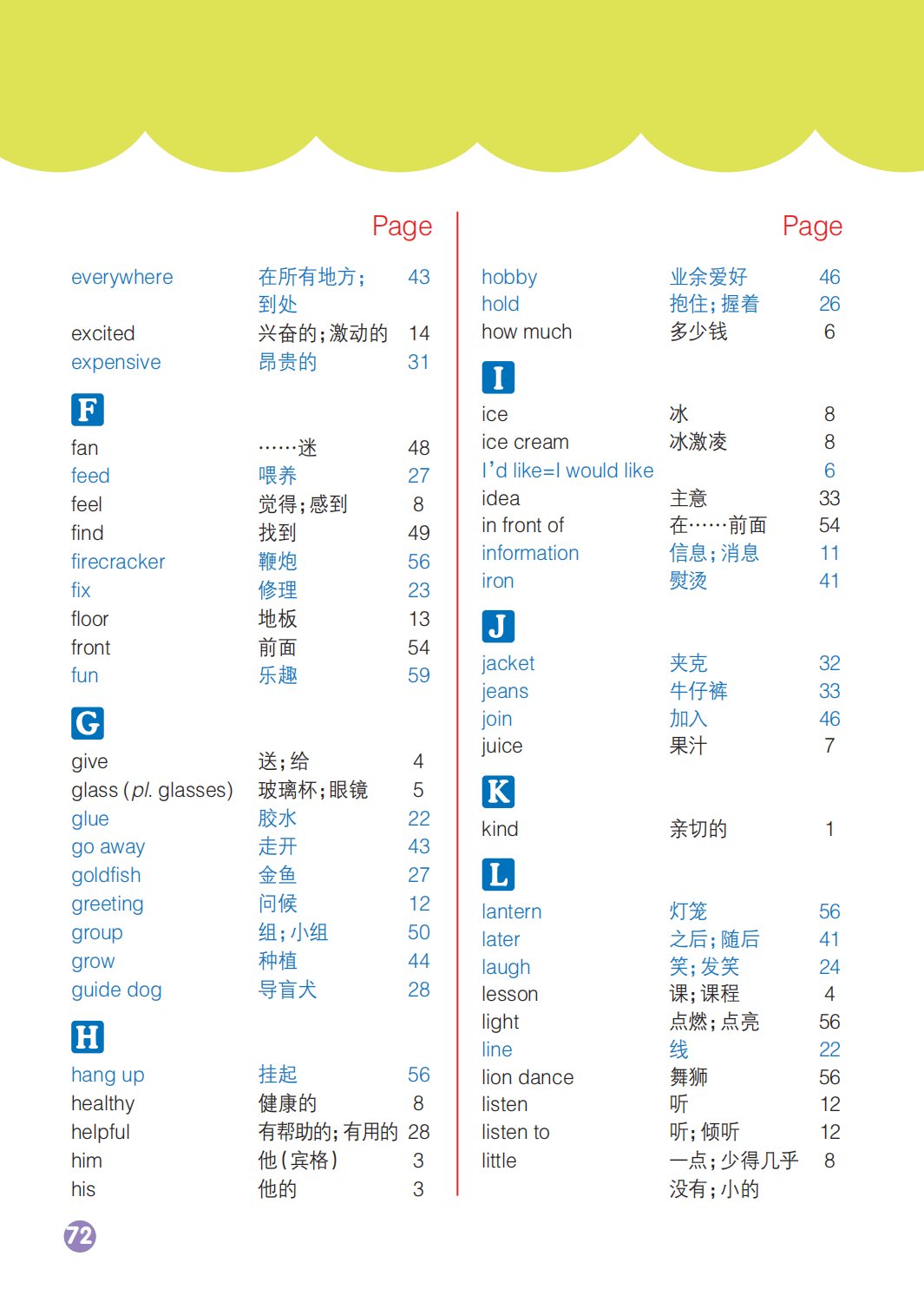 可结合站内栏目与相关篇目一并浏览