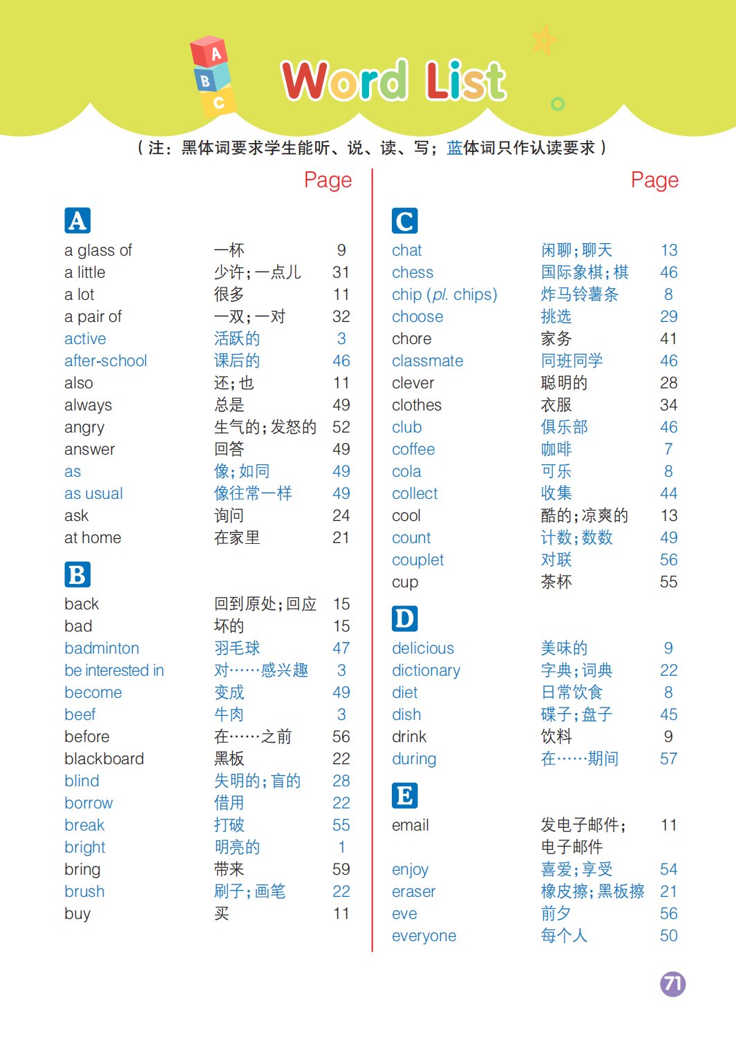 若需了解「5分钟彩官方下载最新优惠」