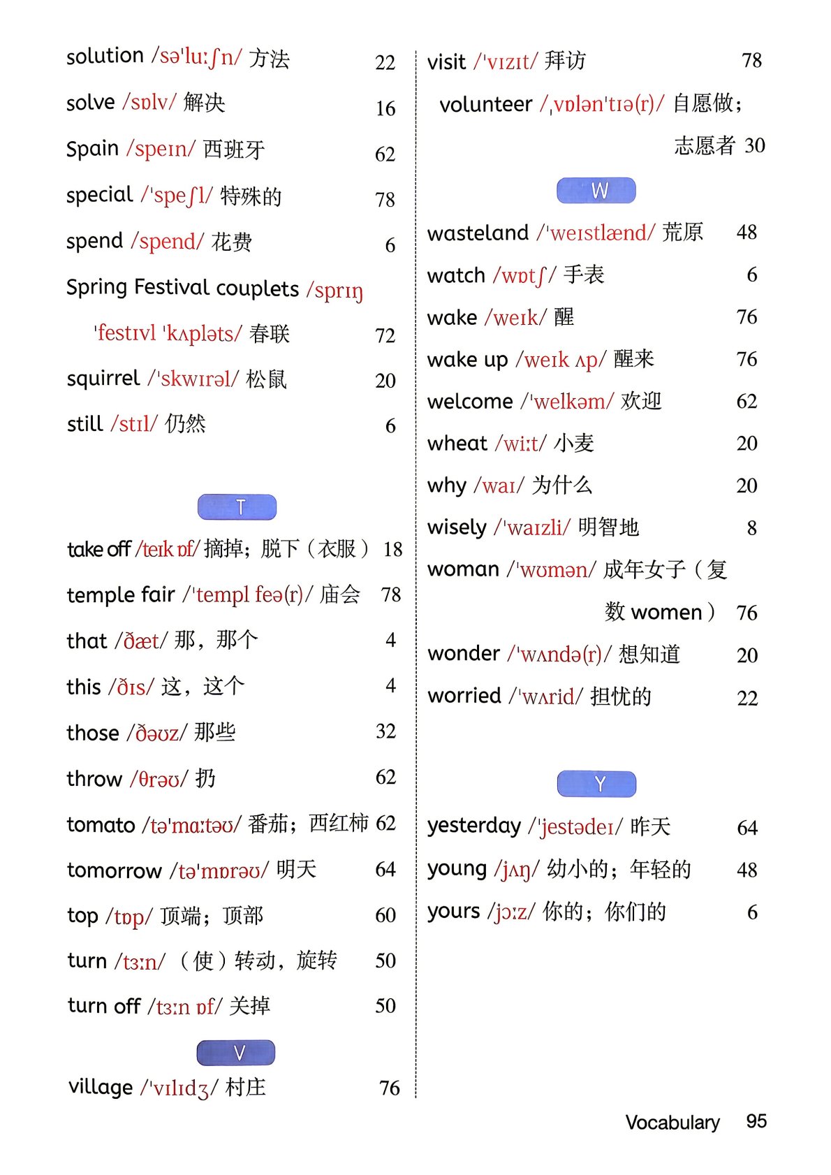 继续了解