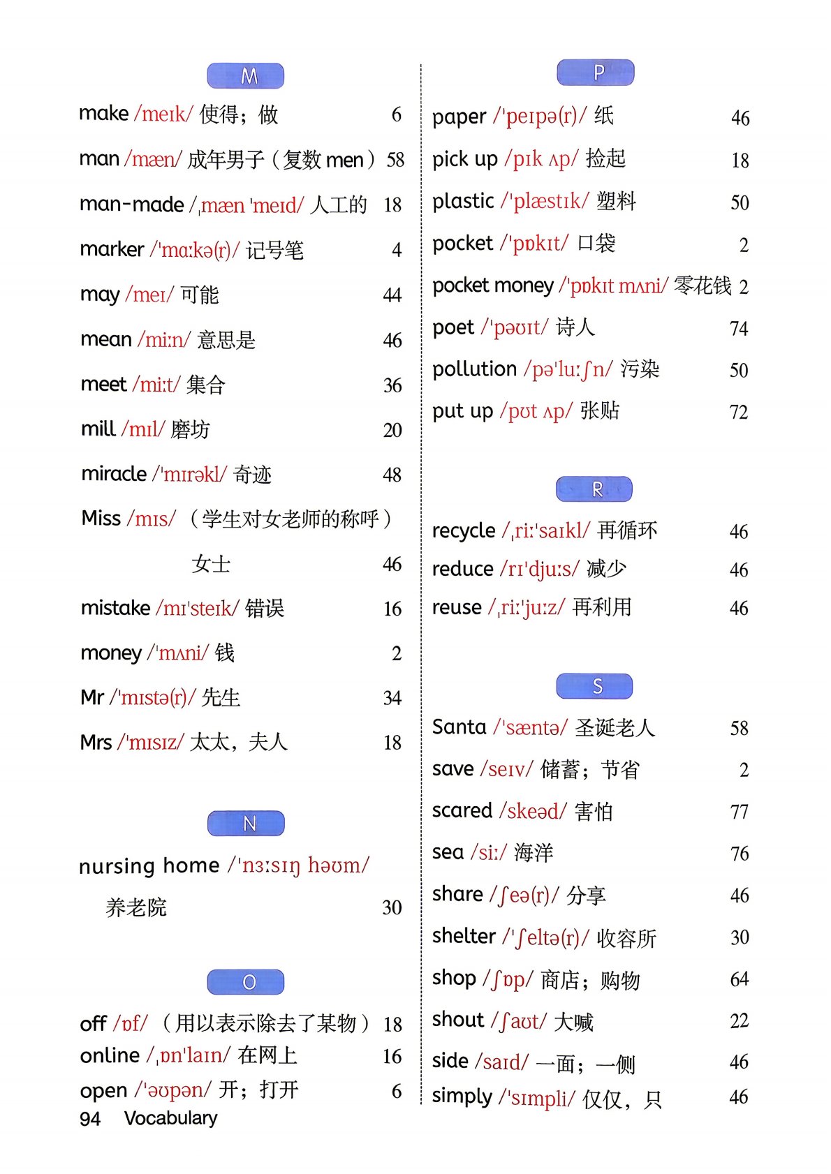 可结合站内栏目与相关篇目一并浏览