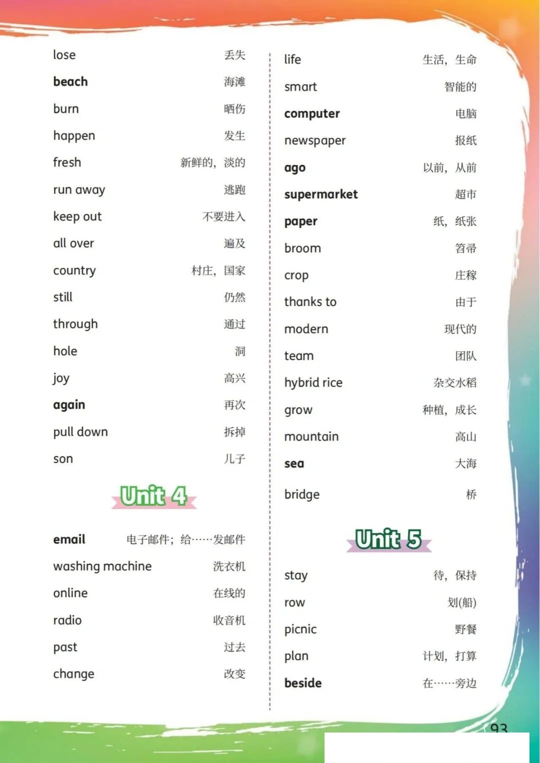 平台介绍| 中超联赛官方合作伙伴5分