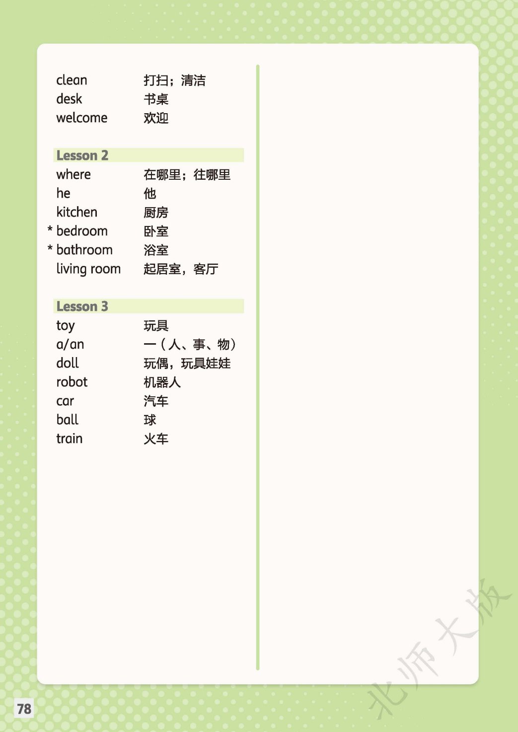 平台介绍| 5分钟彩官方下载最新版下