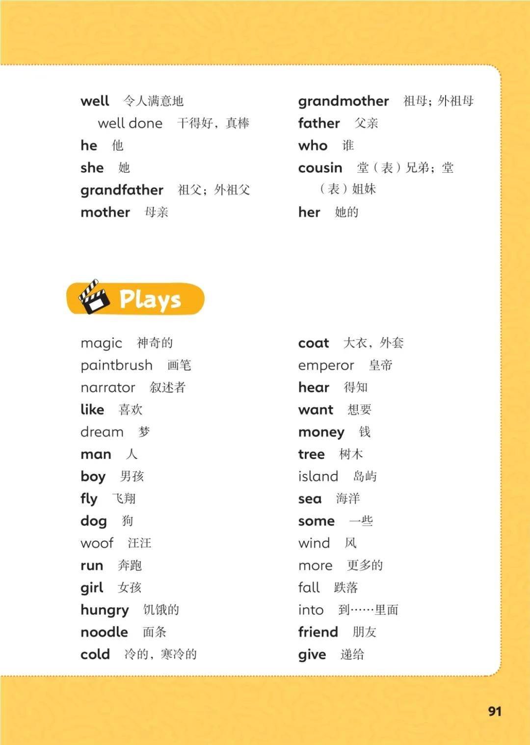 继续了解