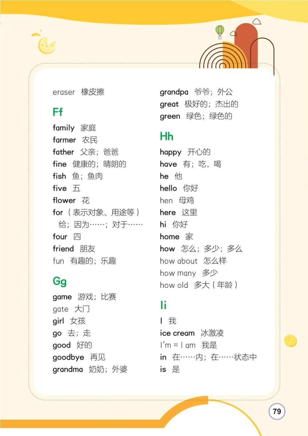 继续了解