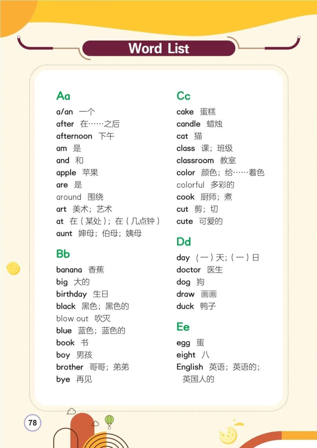 可结合站内栏目与相关篇目一并浏览