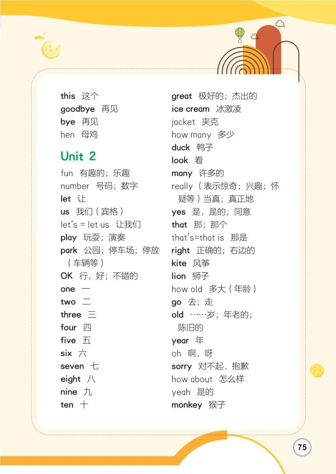平台介绍| 5分钟彩官方下载限时优惠