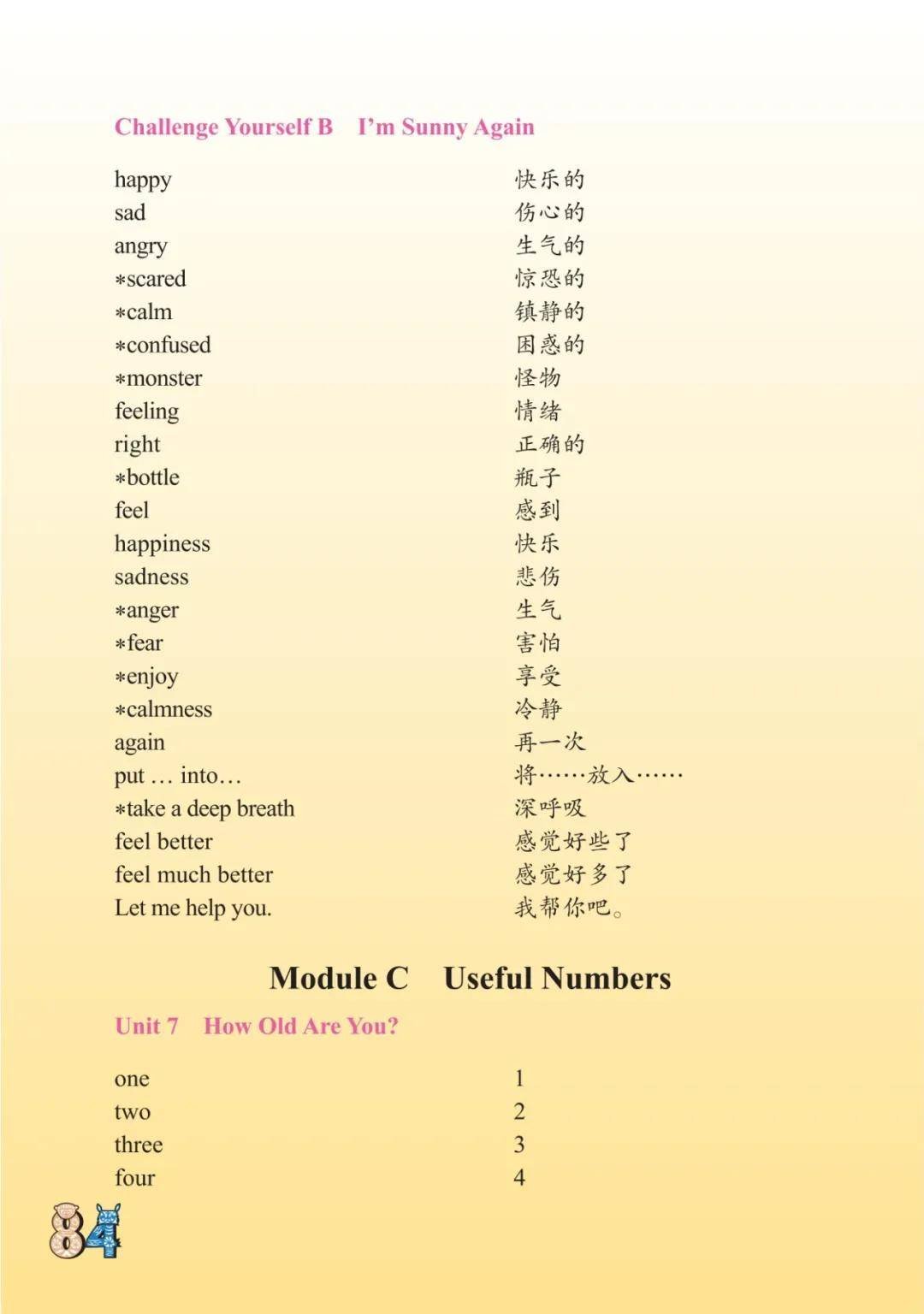 可结合站内栏目与相关篇目一并浏览