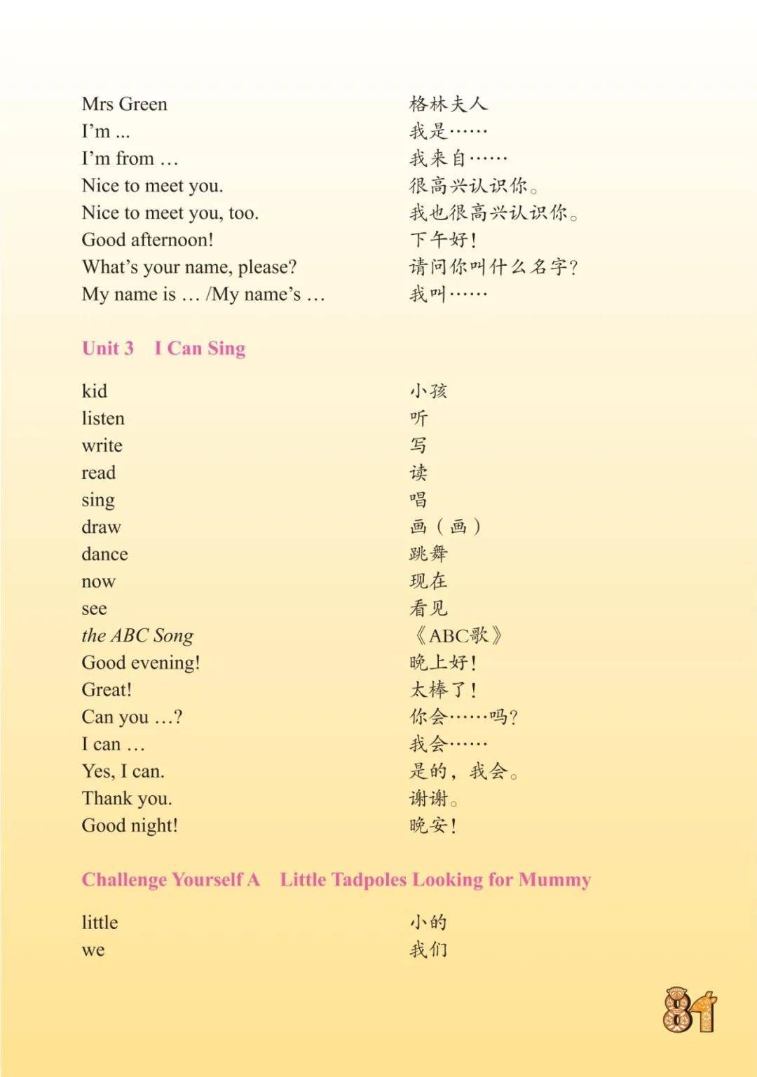 平台介绍| 5分钟彩官方下载帮助中心