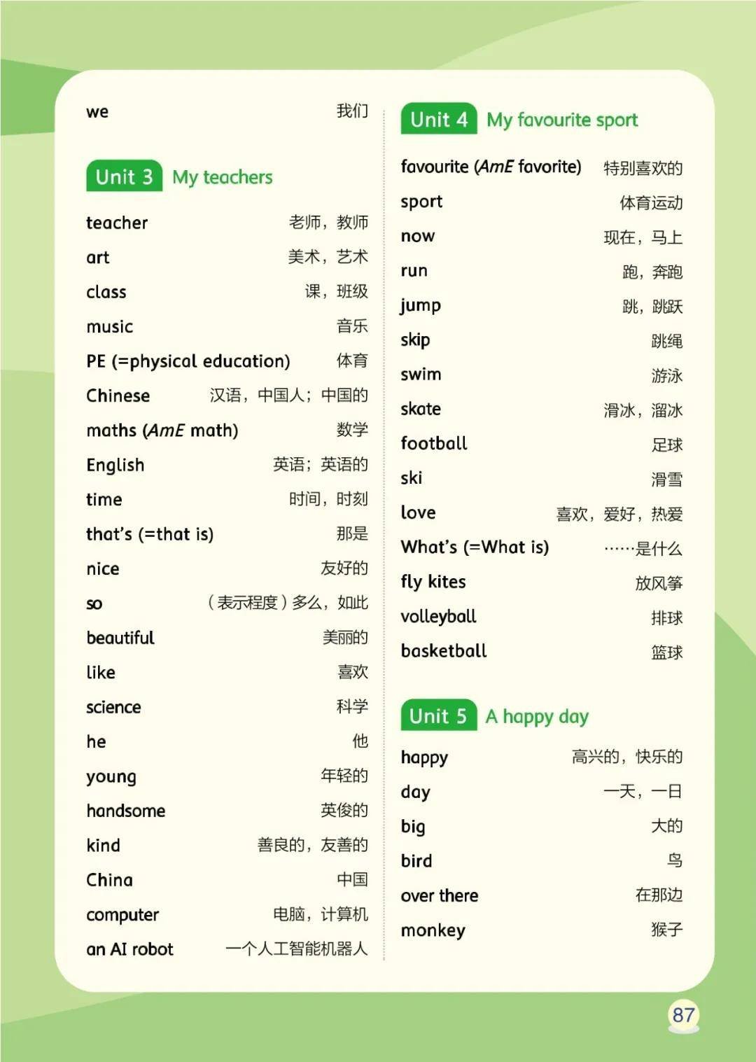 平台介绍| 5分彩app官方版限时优