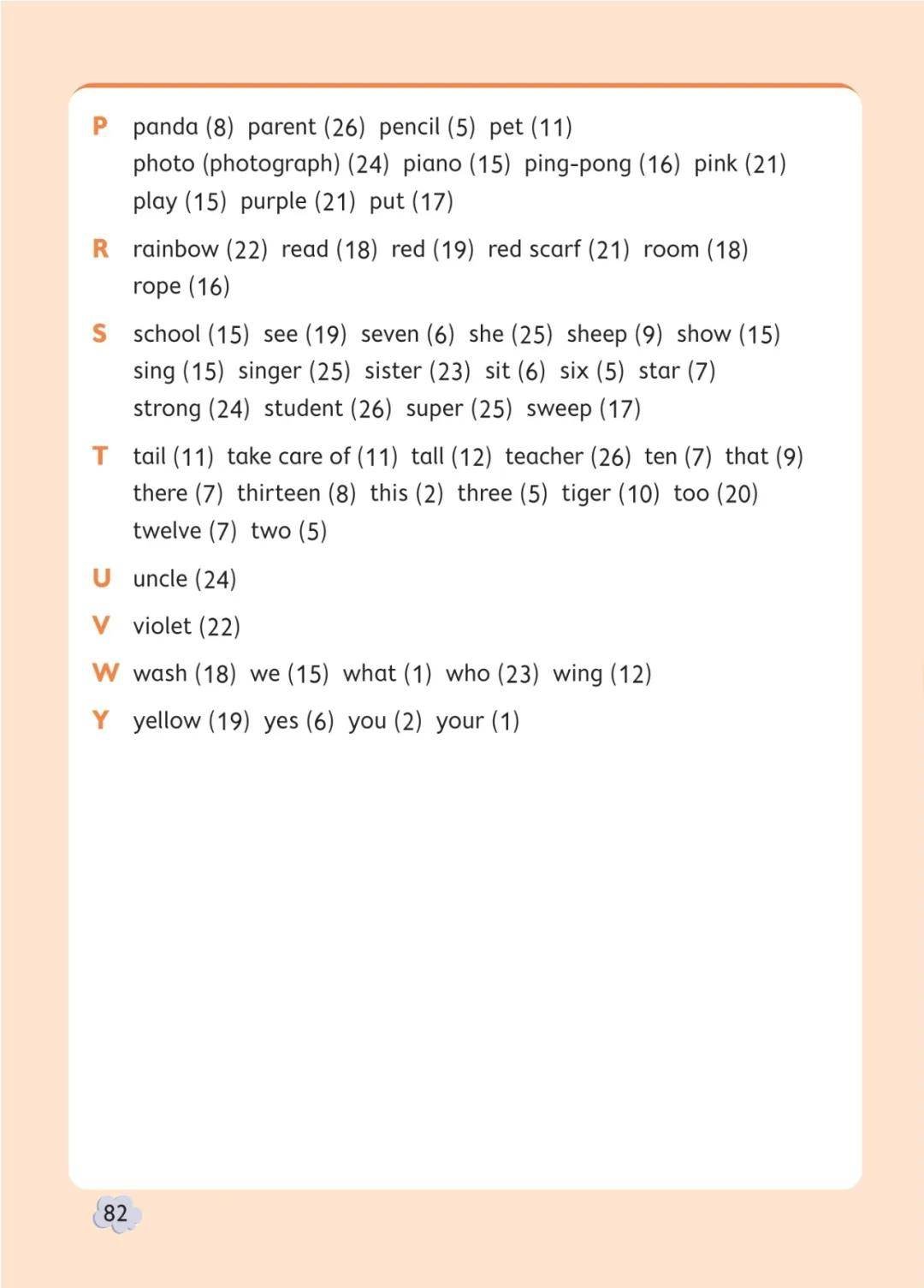 可结合站内栏目与相关篇目一并浏览