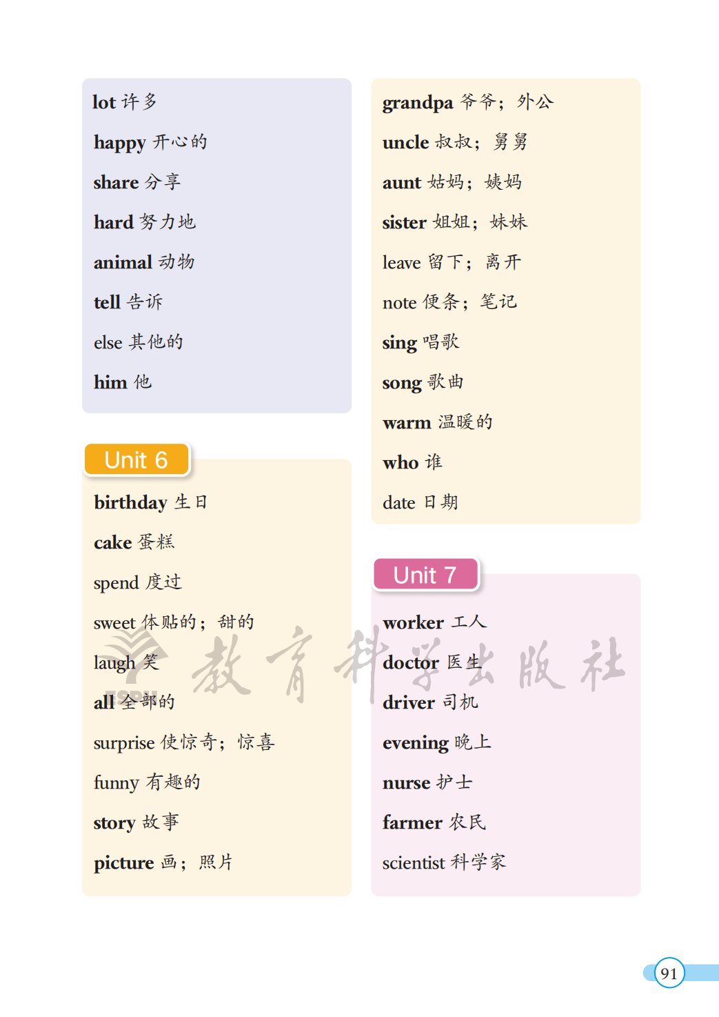 平台介绍| 5分钟彩官方下载新人权益