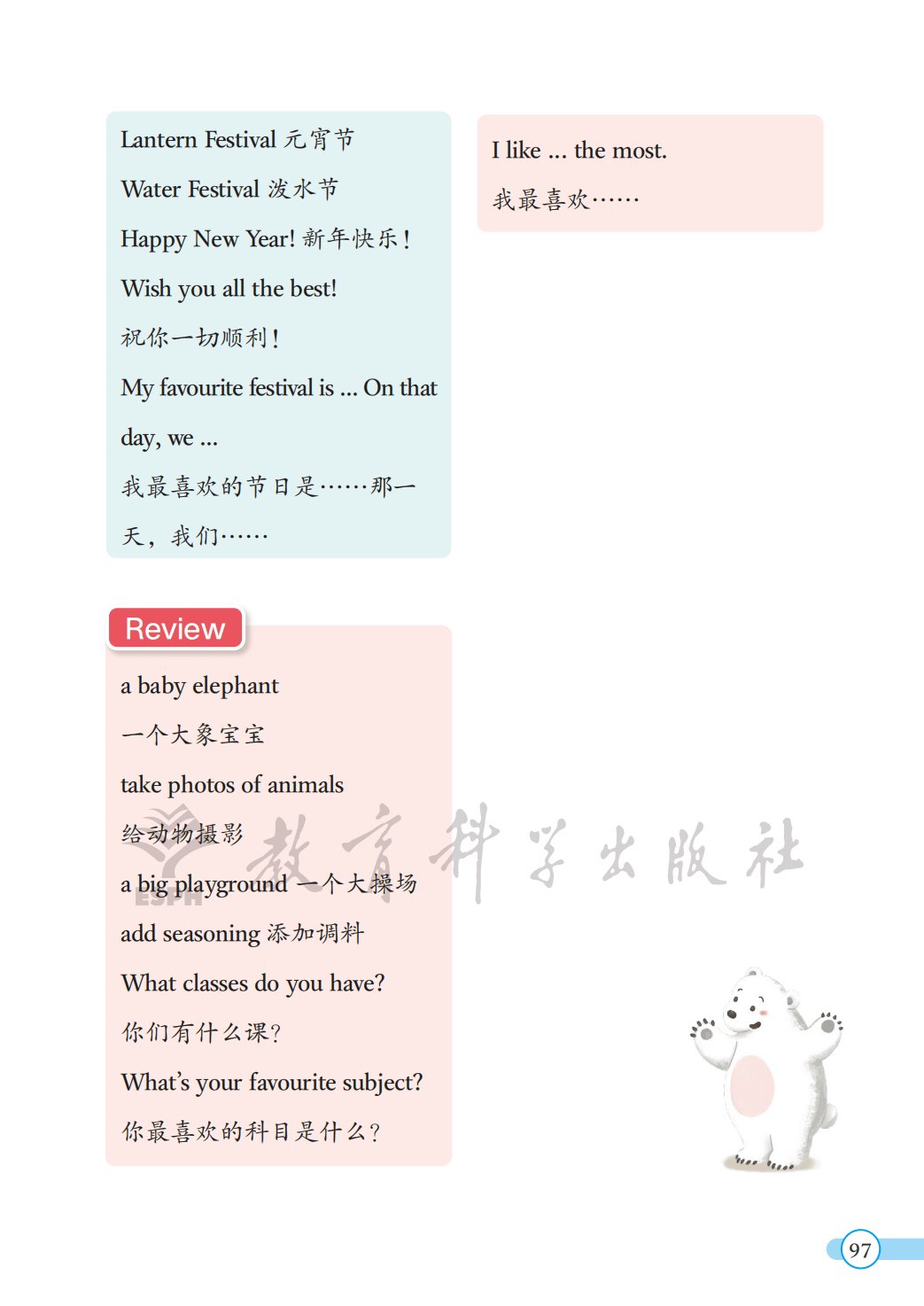 文内链接用于对照细节