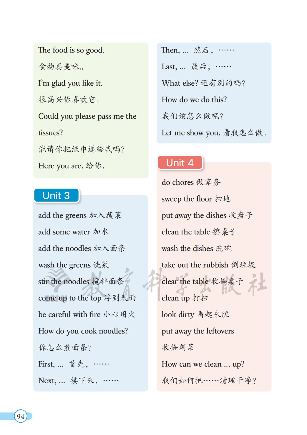 可结合站内栏目与相关篇目一并浏览