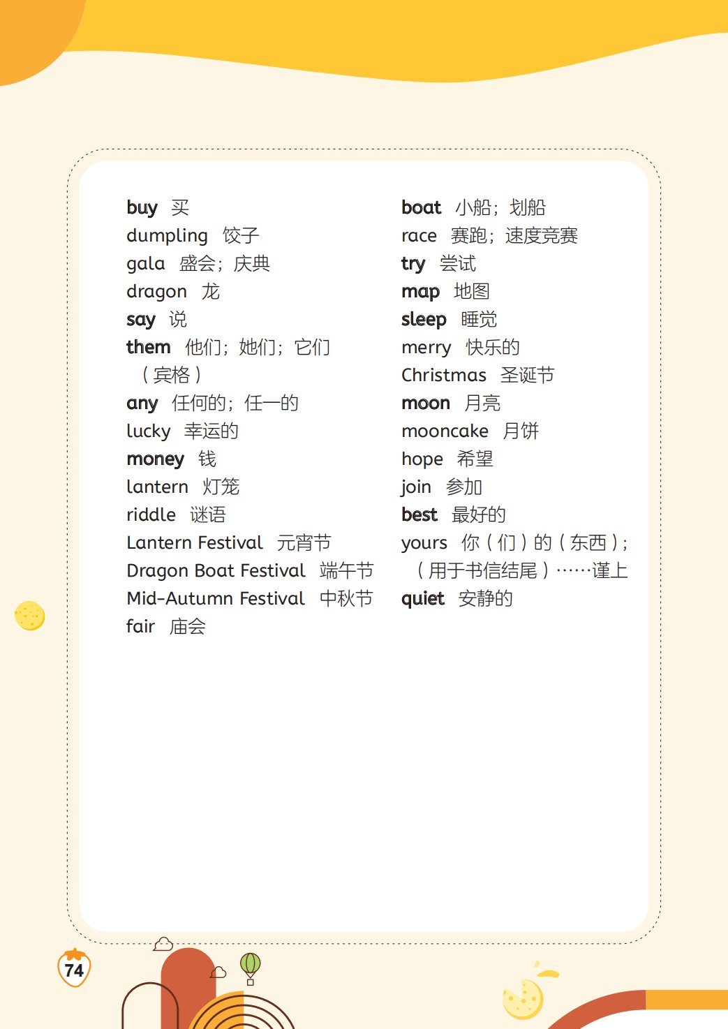 平台介绍| 5分钟彩官方下载手机版登