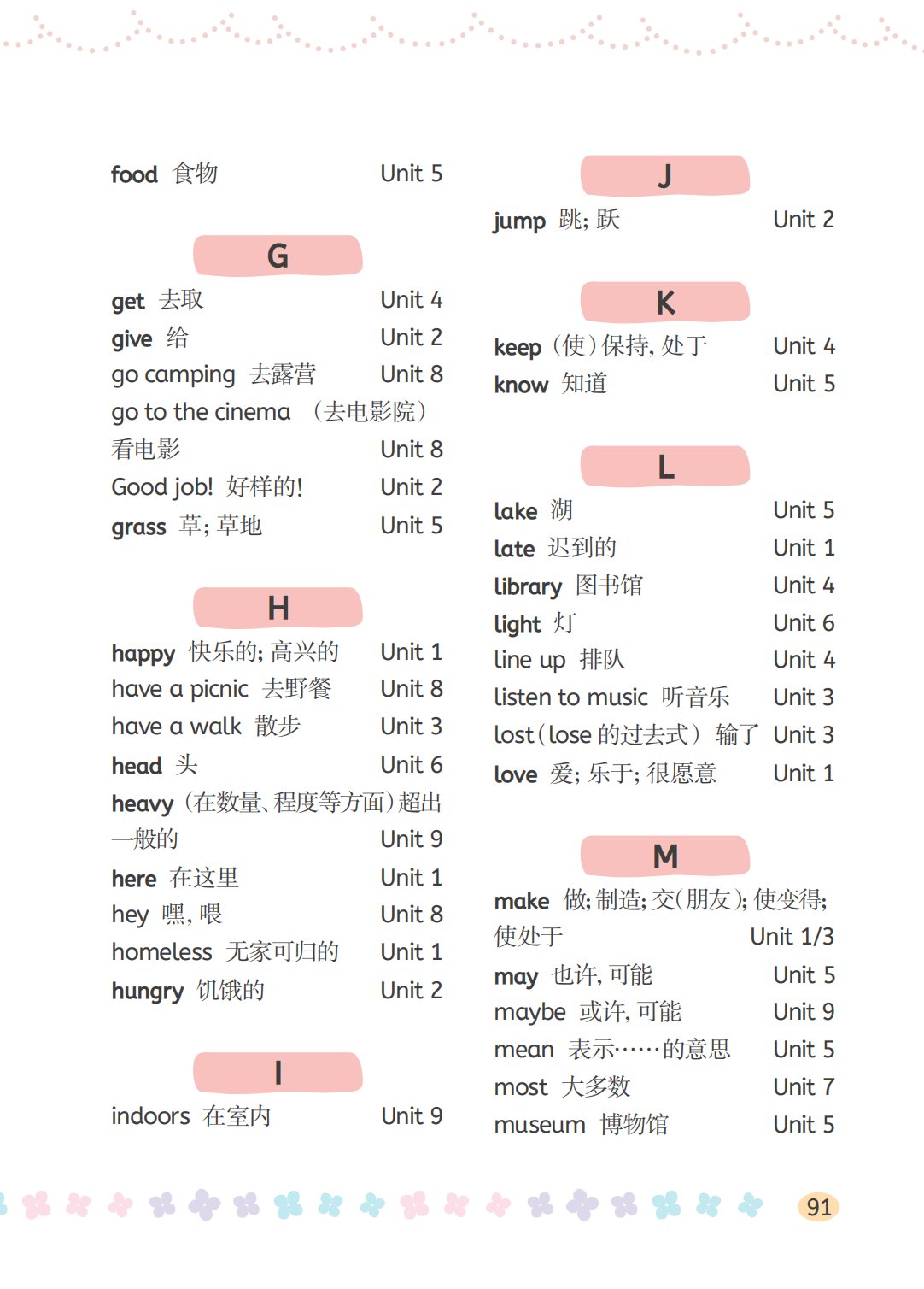 可结合站内栏目与相关篇目一并浏览