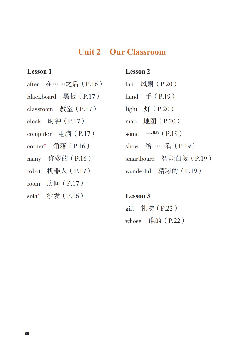 平台介绍| 5分钟彩官方下载操作说明