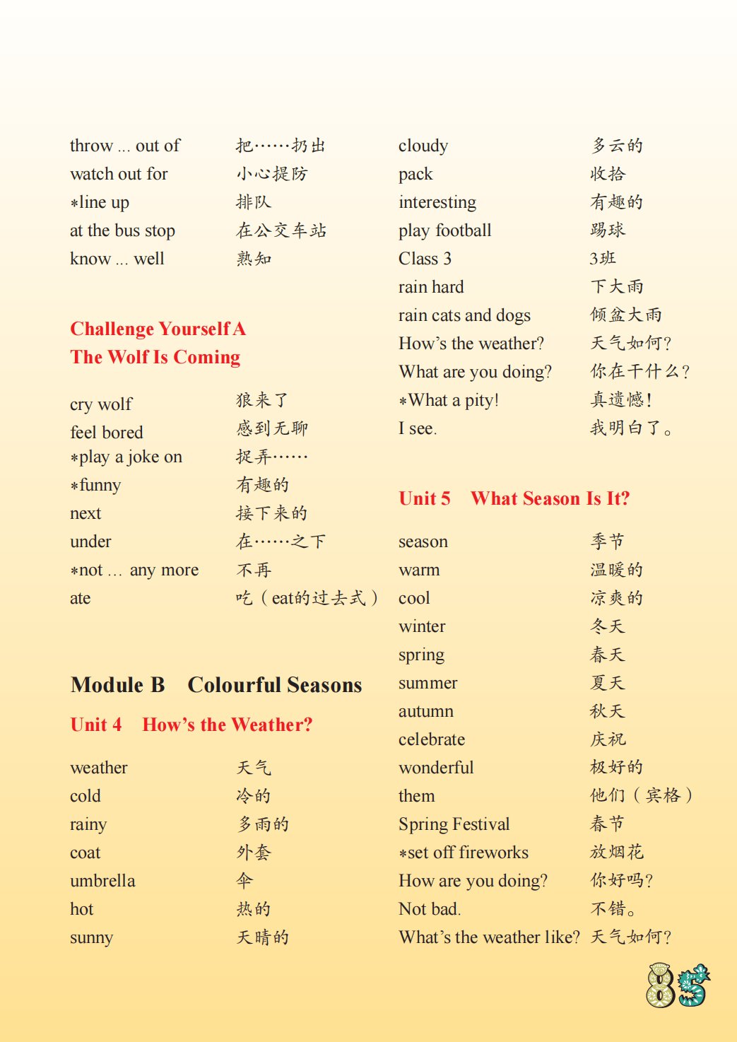 平台介绍| 5分彩app官方版正规渠