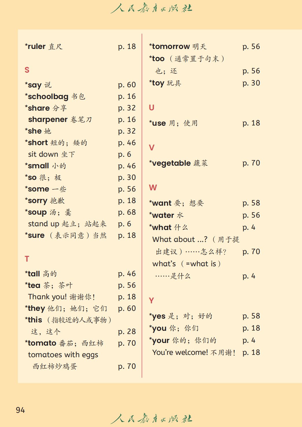 文内链接用于对照细节