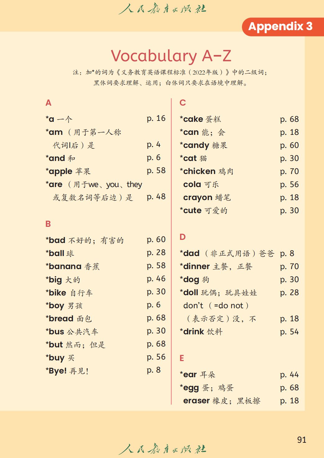 可结合站内栏目与相关篇目一并浏览