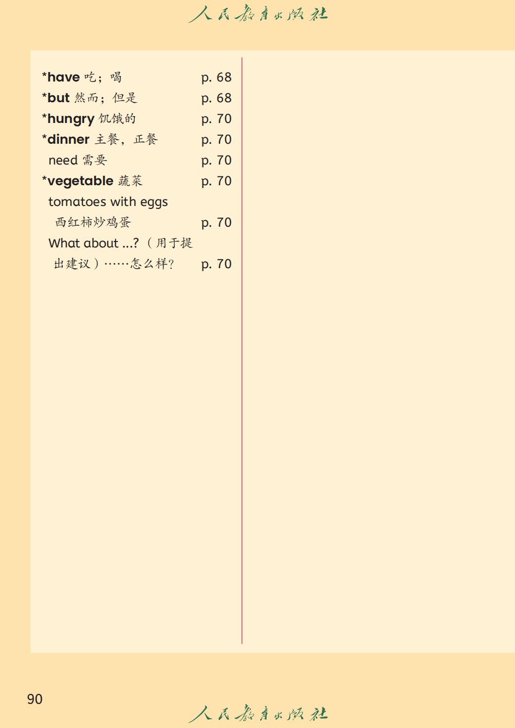 若需了解「5分钟彩官方下载新人权益」