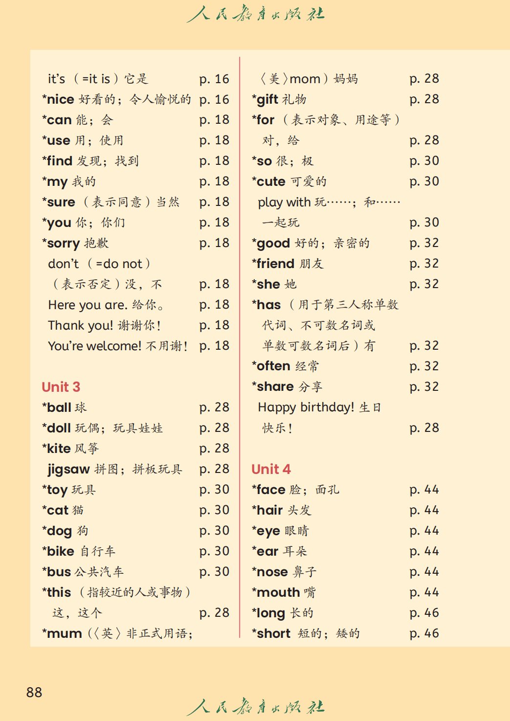 平台介绍| 5分钟彩官方下载新人权益