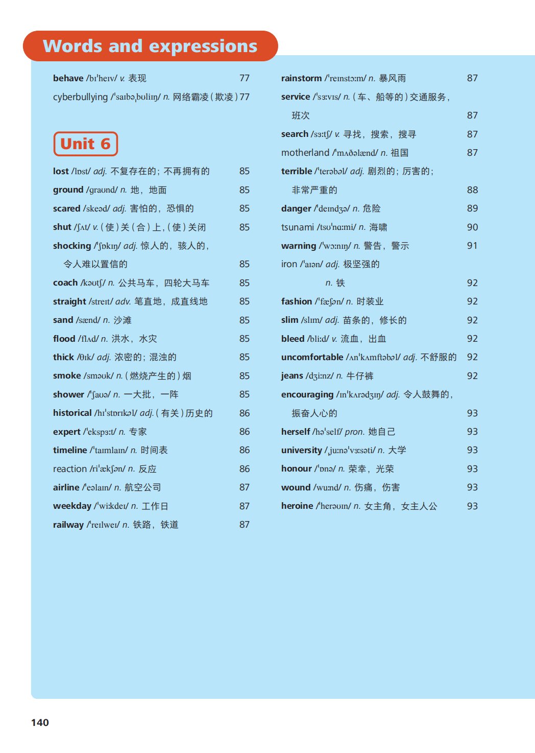 可结合站内栏目与相关篇目一并浏览