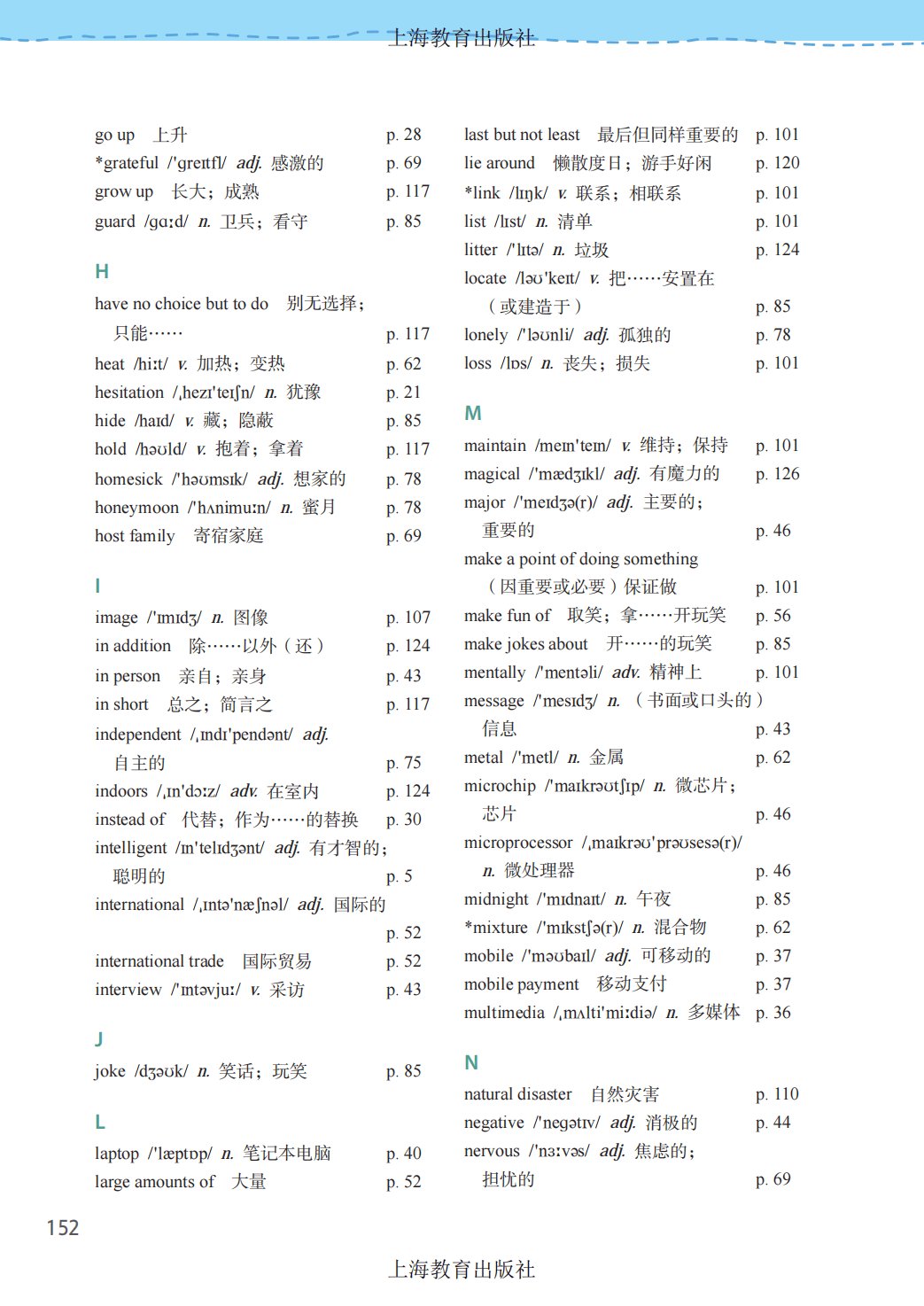 文内链接用于对照细节